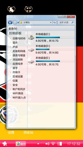 卡通熊猫