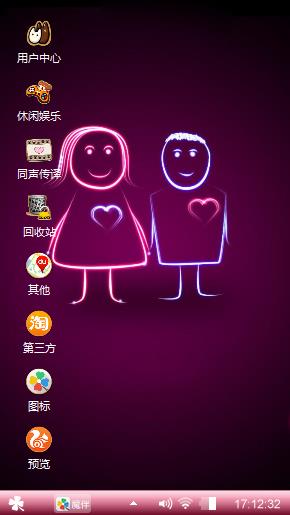 爱，且珍惜