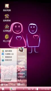 爱，且珍惜