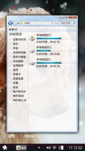 雪之狗??