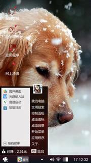 雪之狗??