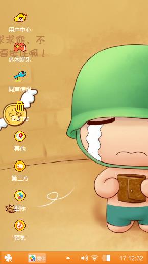 炮兵
