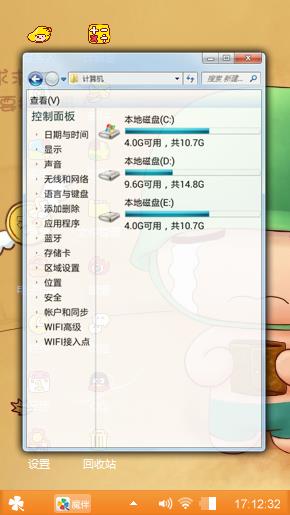 炮兵