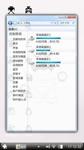 哆啦A梦