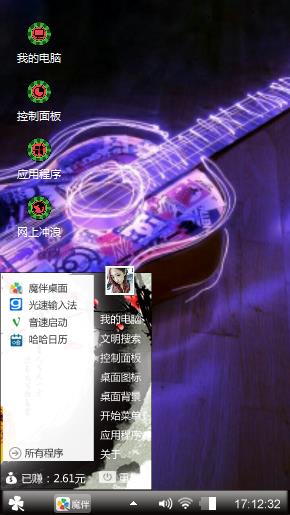 吉他