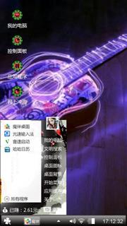 吉他