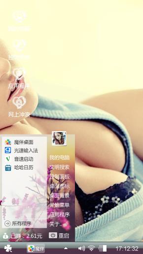 冥冥毒