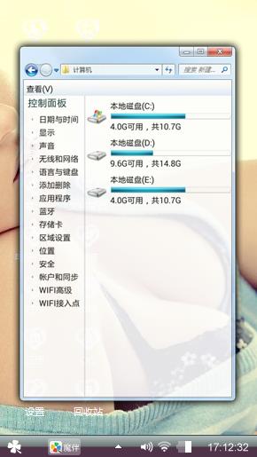 冥冥毒