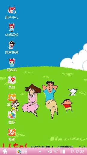 萌萌哒