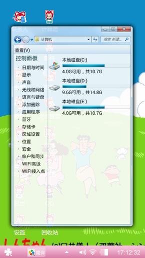 萌萌哒