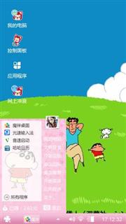 萌萌哒