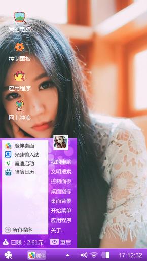 忧伤女孩