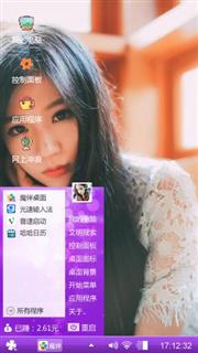 忧伤女孩