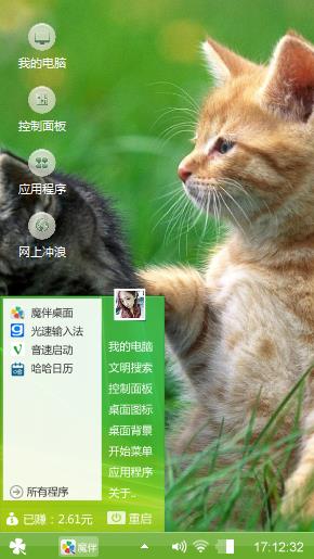不要不理我