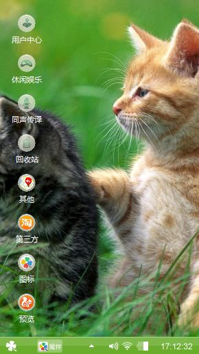 不要不理我
