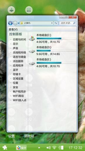 不要不理我