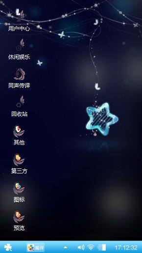 紫色空间