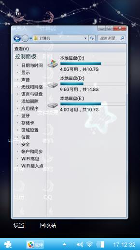 紫色空间