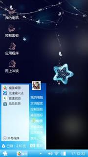 紫色空间