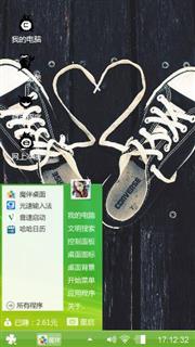 爱情