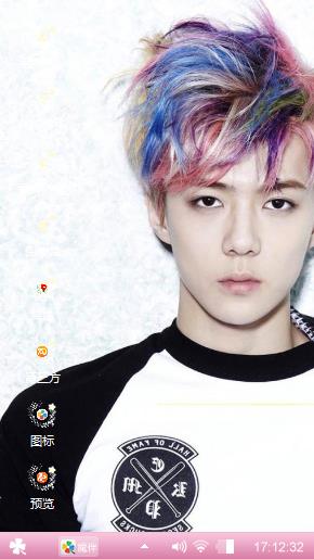 EXO