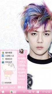 EXO