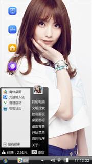 时尚小美女