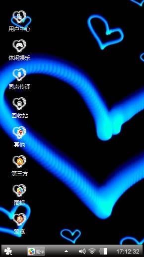 爱之简