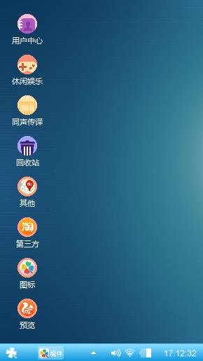 美丽心情