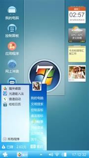 美丽心情