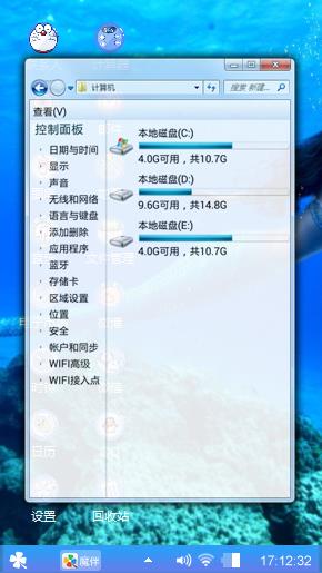 .美人鱼