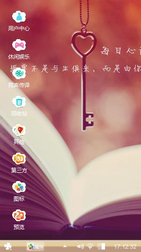 还在