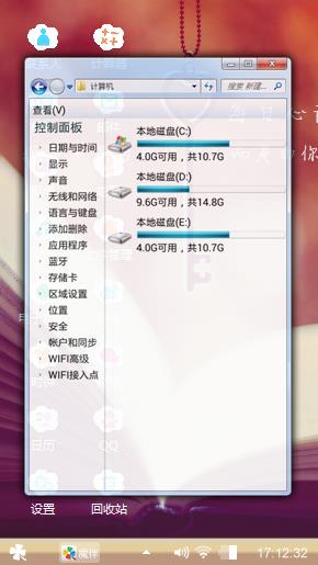 还在