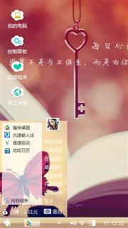 还在