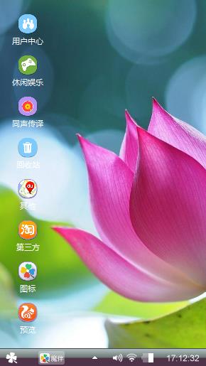 含苞怒放