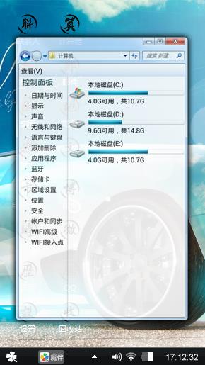 牛逼??