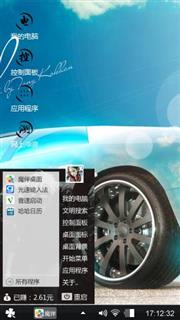 牛逼??