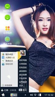 美女