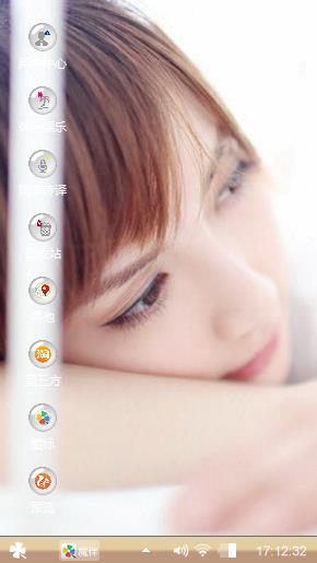 台湾美女