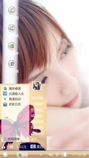 台湾美女
