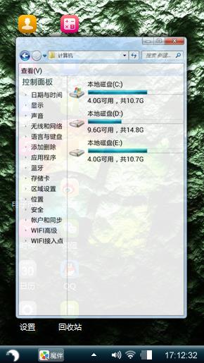Windows 7