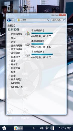 神车