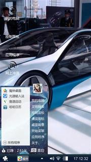 神车