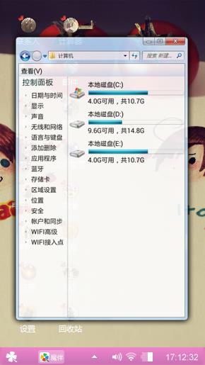 如若情深??