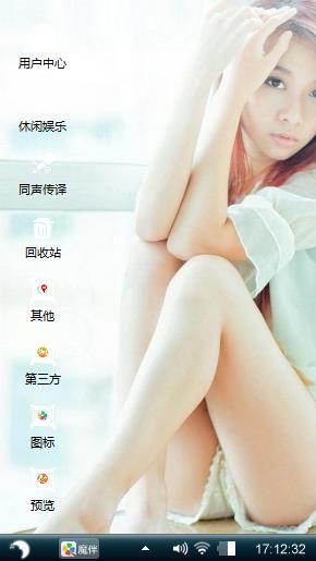 姐姐