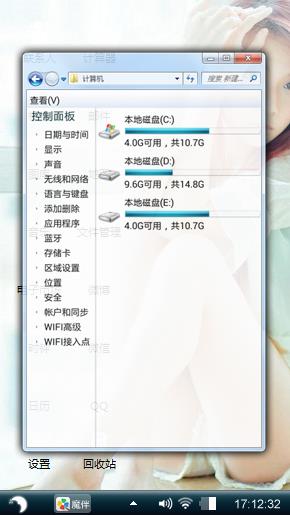 姐姐