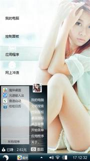 姐姐