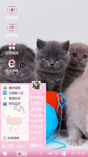 喵喵