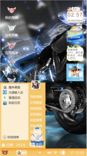 张哥