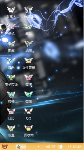 张哥